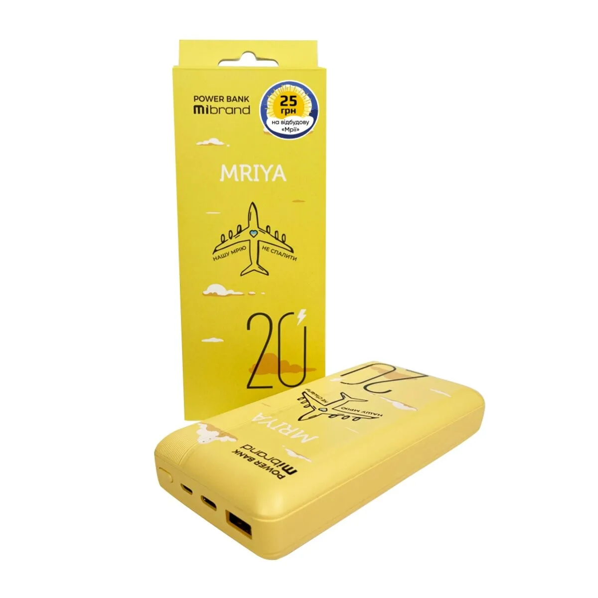 Power Bank Mibrand Mriya 20W на 20000mAh (MI20K/Mriya) Yellow — фото 5