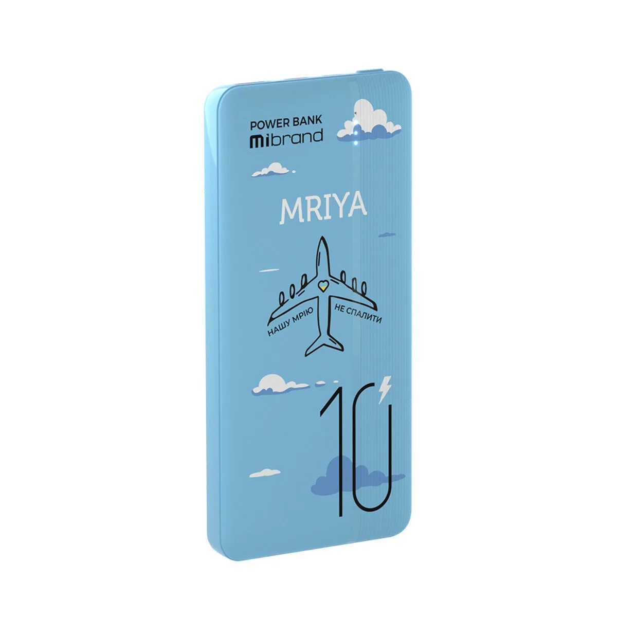 Power Bank Mibrand Mriya 20W на 10000mAh (MI10K/Mriya) Blue