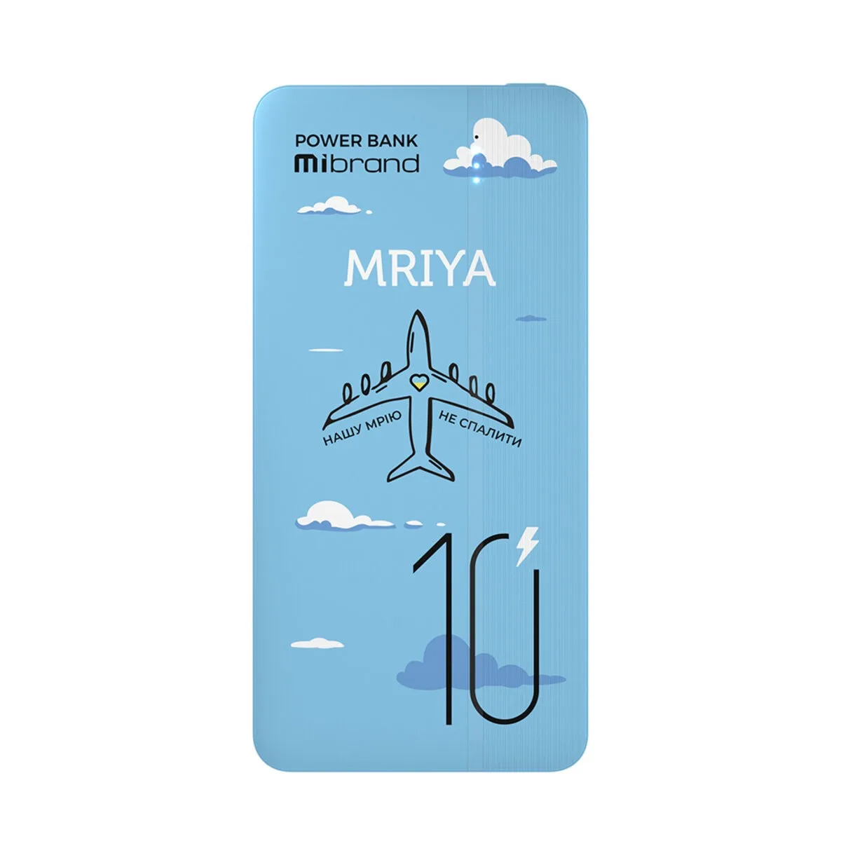Power Bank Mibrand Mriya 20W на 10000mAh (MI10K/Mriya) Blue — фото 2