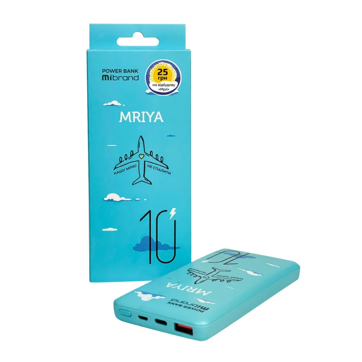 Power Bank Mibrand Mriya 20W на 10000mAh (MI10K/Mriya) Blue — фото 5