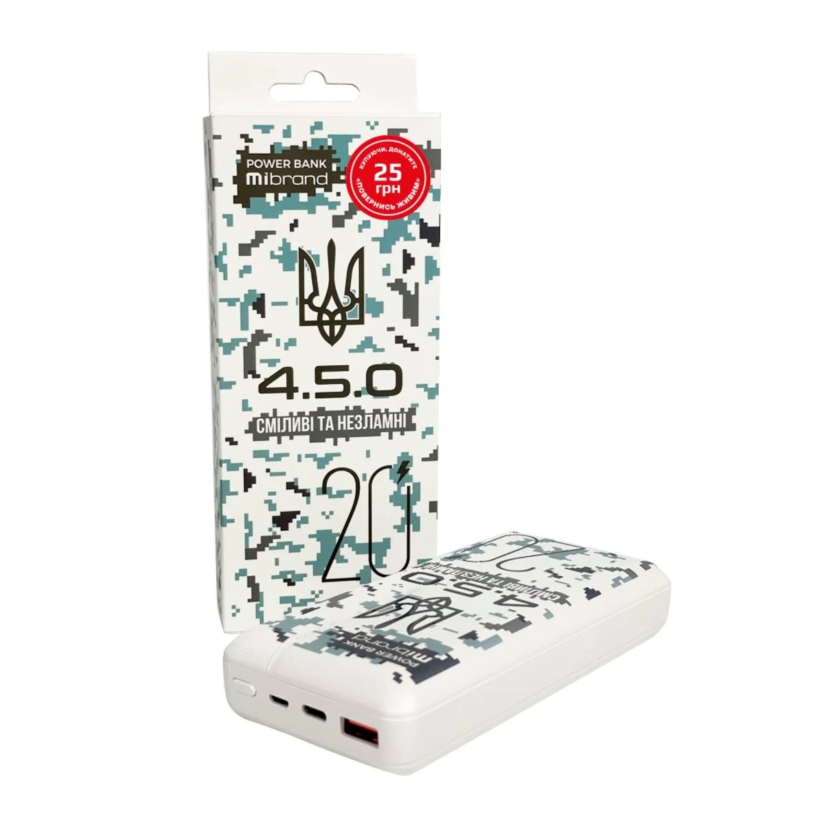 Power Bank Mibrand 4.5.0 20W на 20000mAh (MI20K/4.5.0) Snow Leopard — фото 5