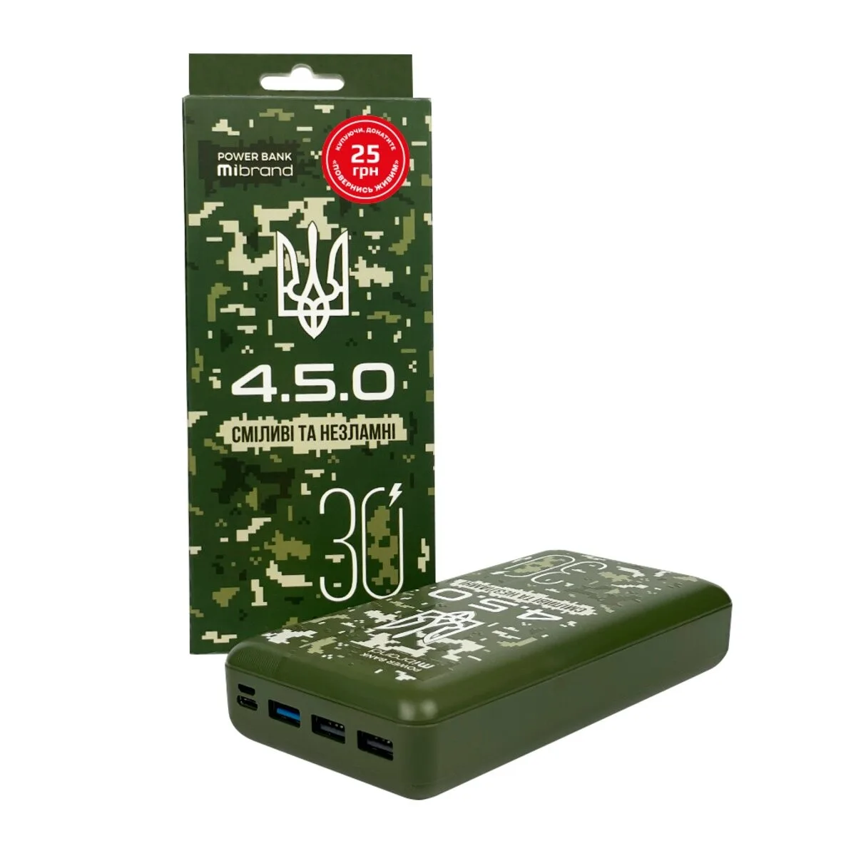 Power Bank Mibrand 4.5.0 20W на 30000mAh (MI30K/4.5.0) Forest Spirit — фото 5