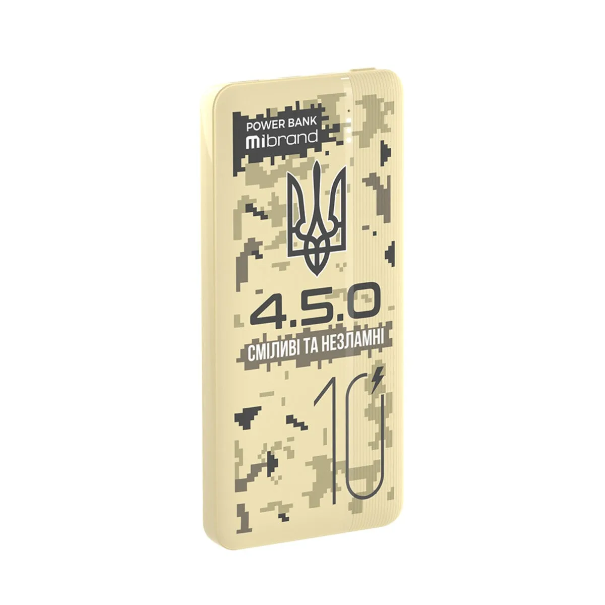 Power Bank Mibrand 4.5.0 20W на 10000mAh (MI10K/4.5.0) Desert Wolf