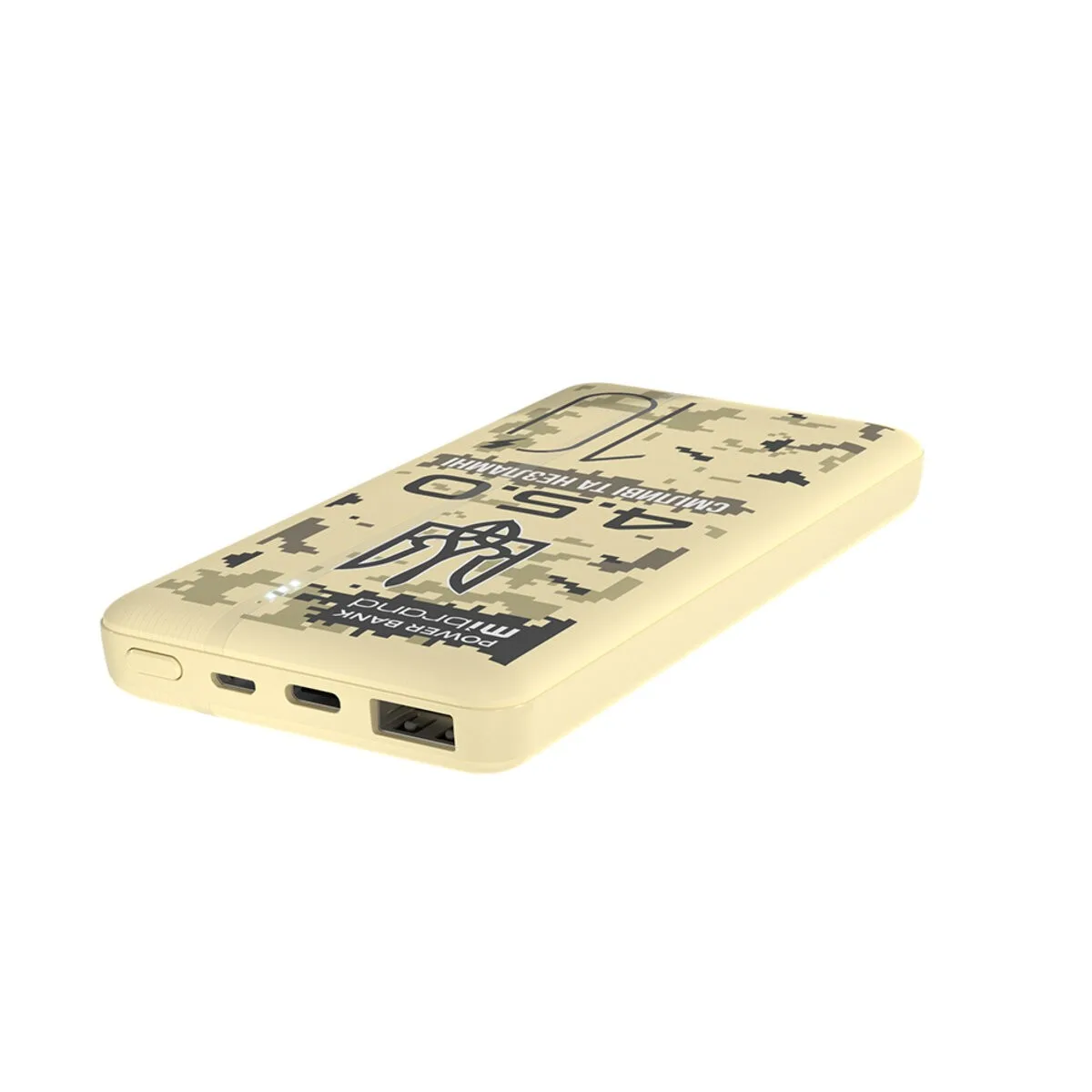 Power Bank Mibrand 4.5.0 20W на 10000mAh (MI10K/4.5.0) Desert Wolf — фото 4