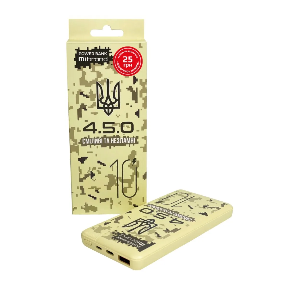 Power Bank Mibrand 4.5.0 20W на 10000mAh (MI10K/4.5.0) Desert Wolf — фото 5