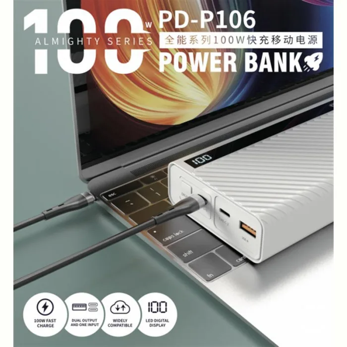 Універсальна мобільна батарея Proda PD-P106 30000mAh White (PD-P106-WH) — фото 4