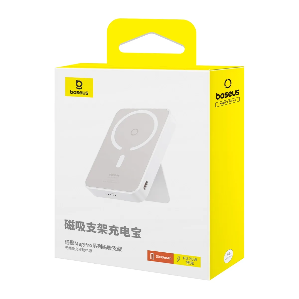 Power Bank OS-Baseus MagPro Magnetic Bracket Wireless Fast-Charging Power Bank 5000mAh 20W з кабелем (P10064101223-00) Stellar White — фото 10