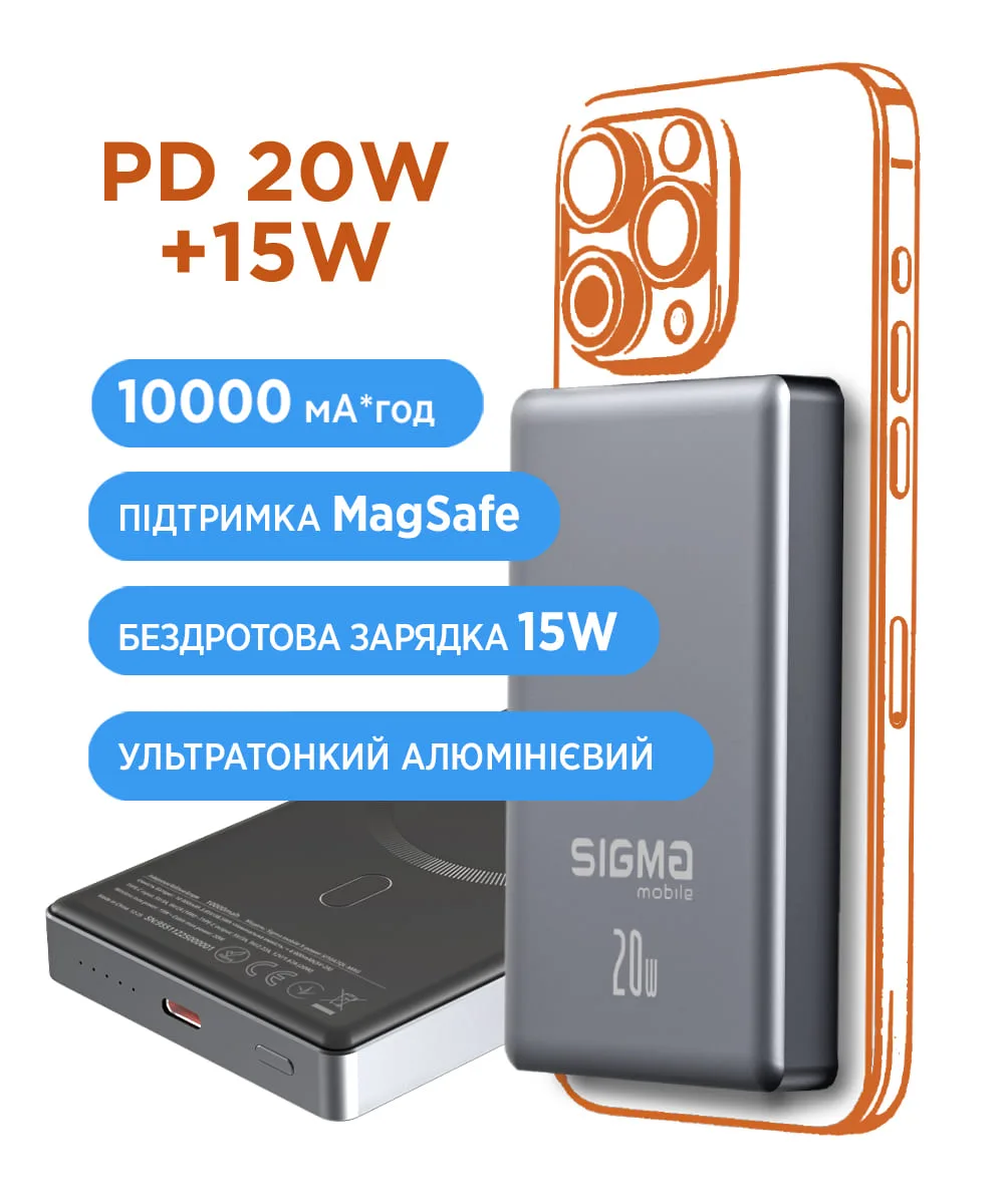 Power Bank Sigma mobile X-power SI10A7QL-MAG 10000mAh Grey (SI10A7QL-MAG) — фото 7