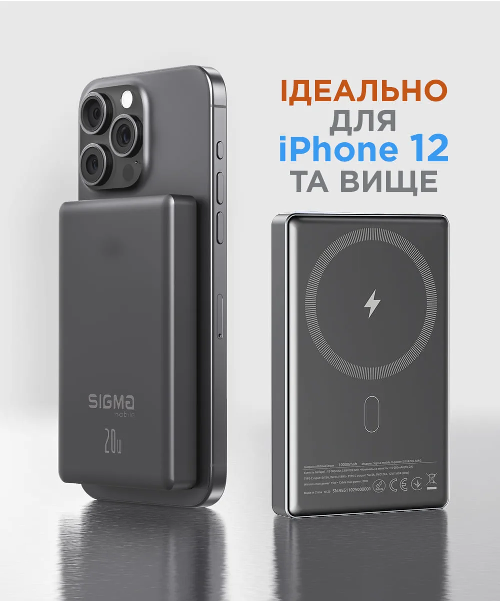 Power Bank Sigma mobile X-power SI10A7QL-MAG 10000mAh Grey (SI10A7QL-MAG) — фото 9