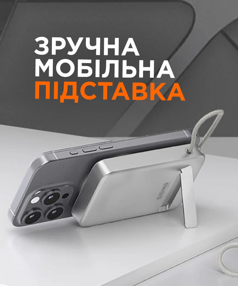 Power Bank Sigma mobile X-power SI10A8QL-MAG 10000mAh Silver (SI10A8QL-MAG) — фото 9