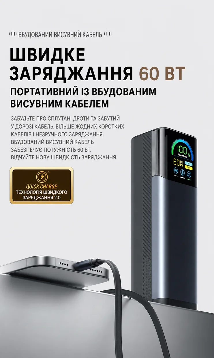 Powerbank iBattery YT-2291 27000mAh 145W Grey — фото 6