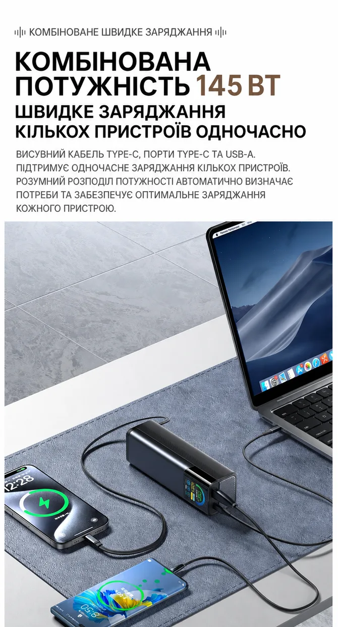 Powerbank iBattery YT-2291 27000mAh 145W Grey — фото 7