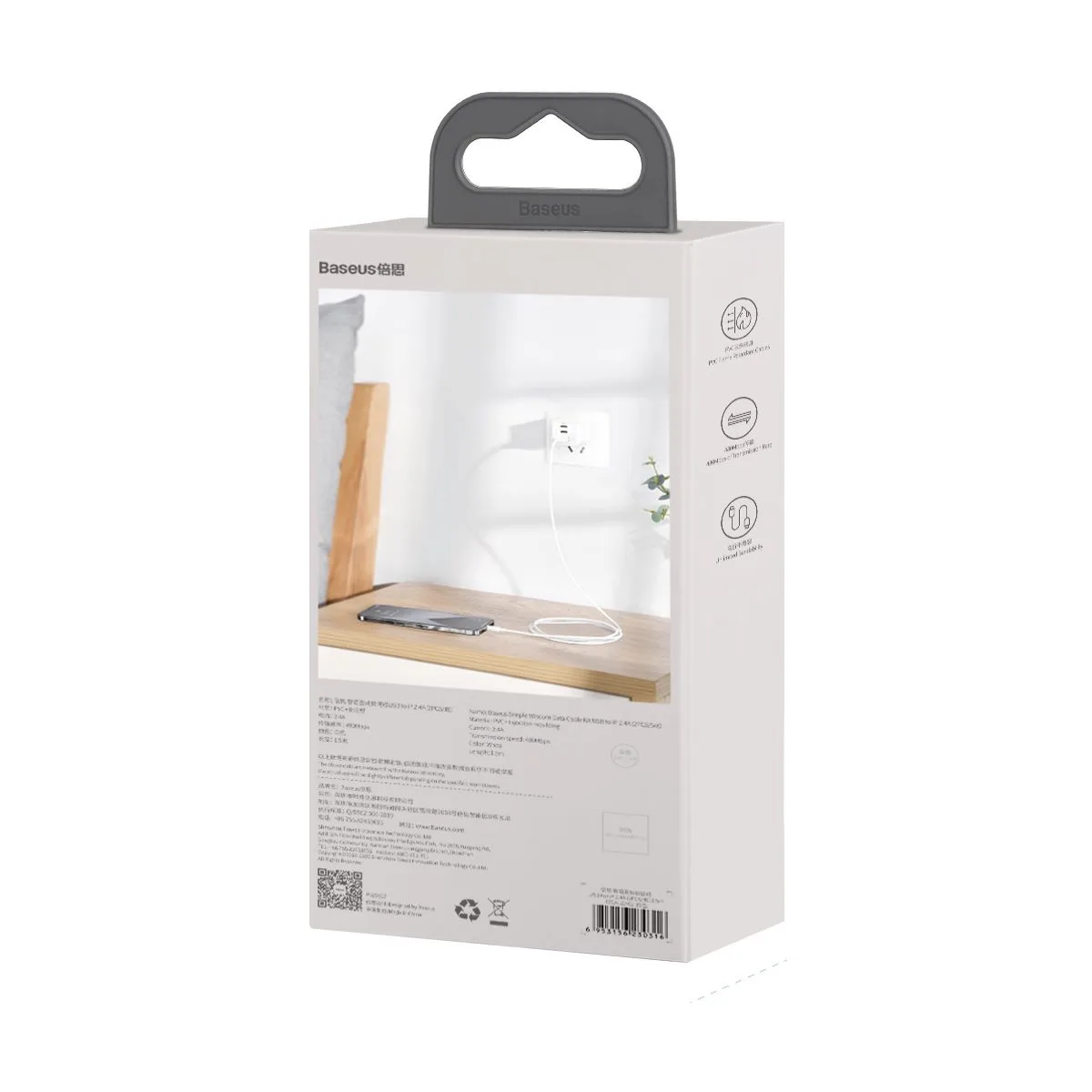 Кабель Baseus Simple Wisdom Data Cable Kit Type-C to iP PD 20W (комплект из 2 штук) 1.5m (TZCATLZJ-02) White — фото 9