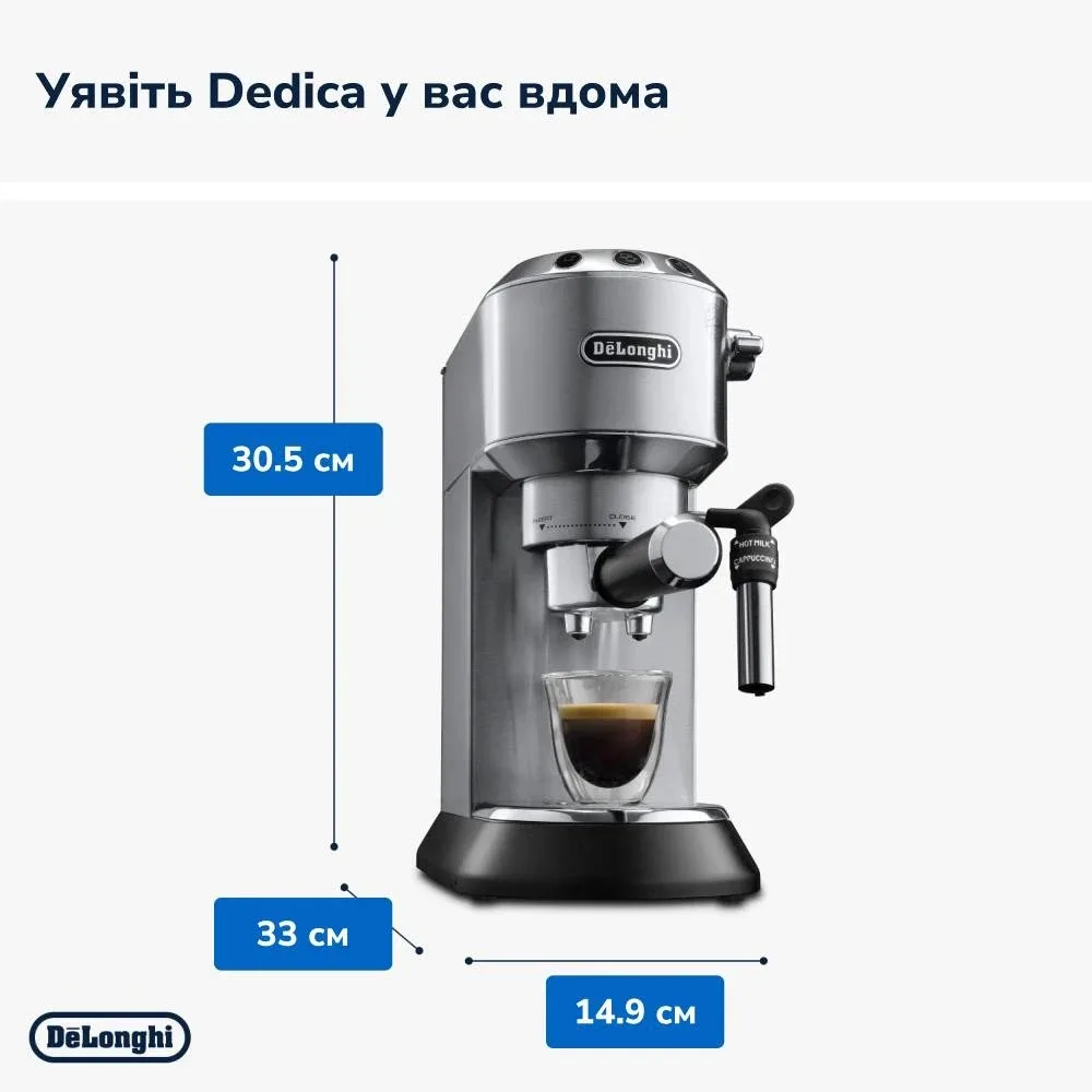 Кавоварка ріжкова Delonghi EC 685 M — фото 3