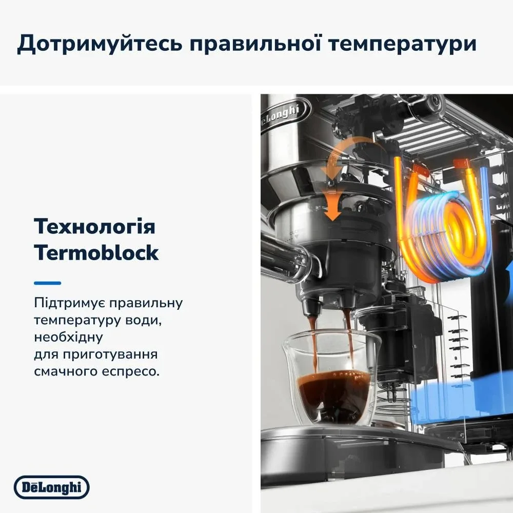 Кавоварка ріжкова Delonghi EC 685 M — фото 4
