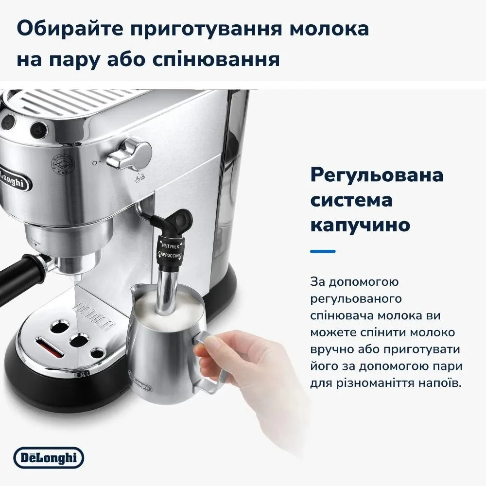Кавоварка ріжкова Delonghi EC 685 M — фото 5