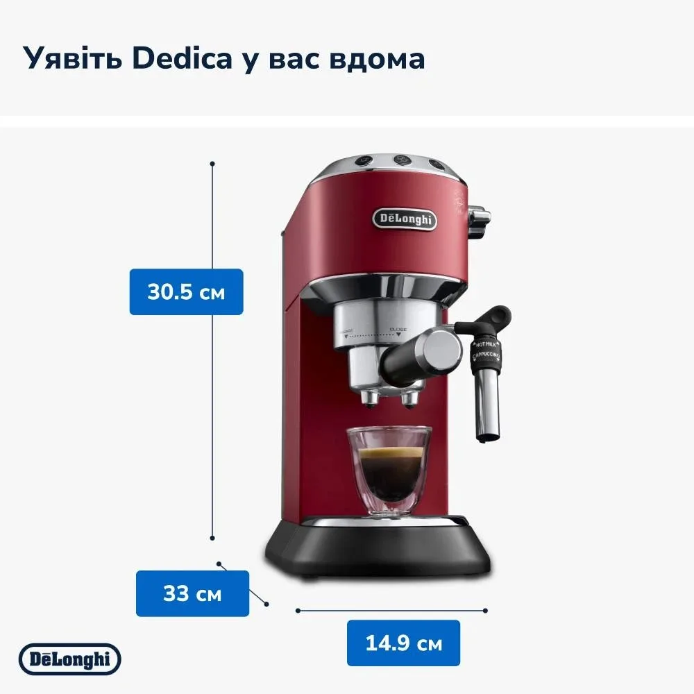 Кавоварка ріжкова Delonghi EC 685 R — фото 5