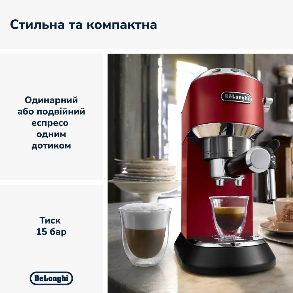 Кавоварка ріжкова Delonghi EC 685 R — фото 6