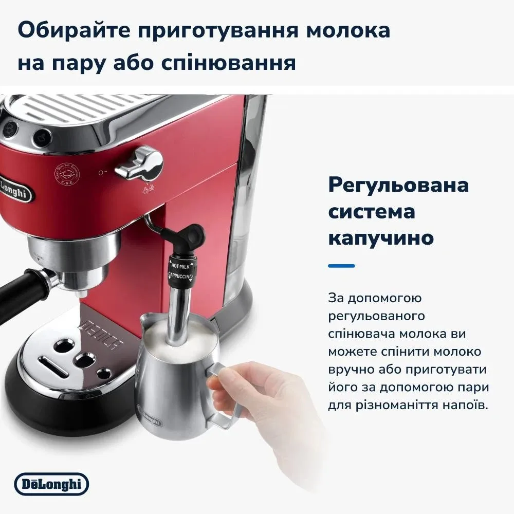 Кавоварка ріжкова Delonghi EC 685 R — фото 7