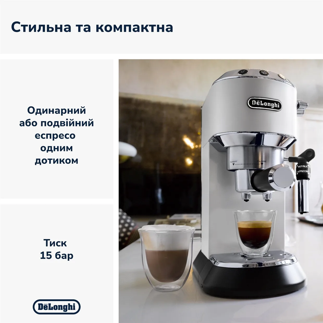 Кавоварка ріжкова Delonghi EC 685 W — фото 6