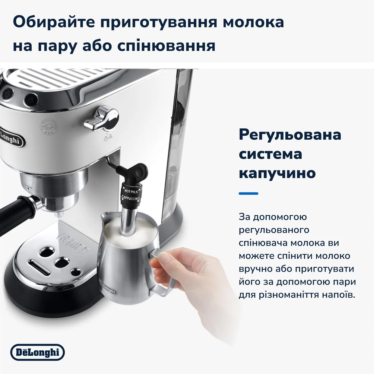 Кавоварка ріжкова Delonghi EC 685 W — фото 8