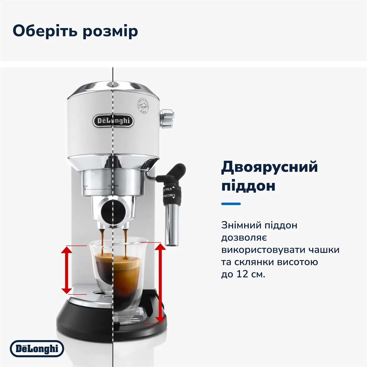 Кавоварка ріжкова Delonghi EC 685 W — фото 9