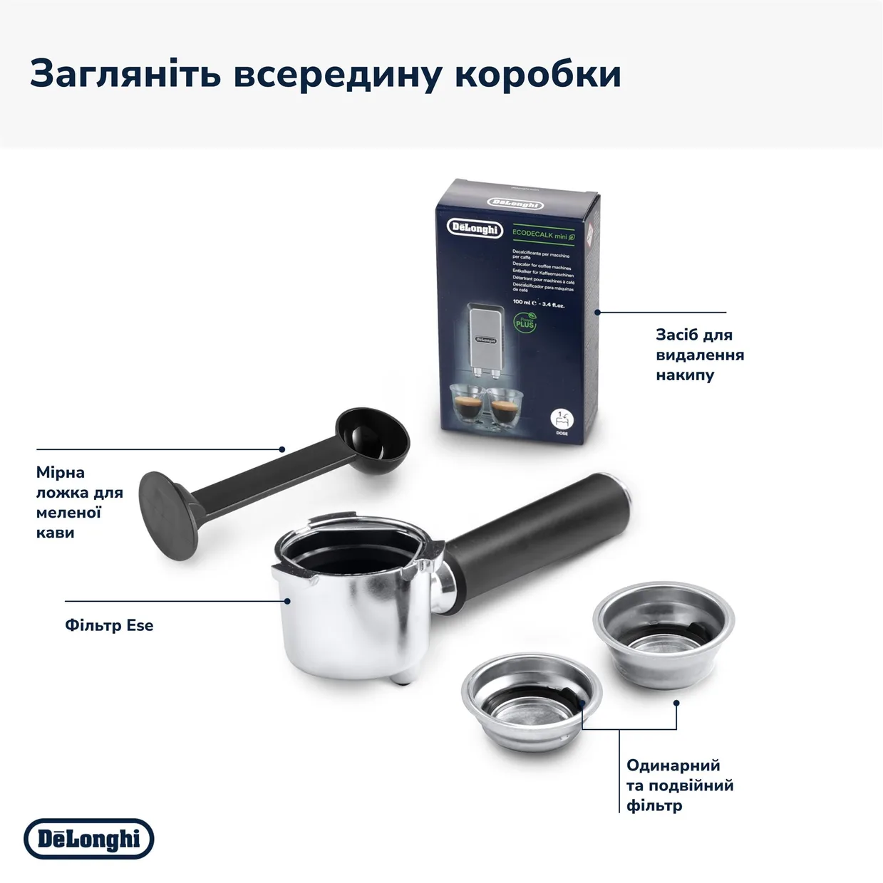 Кавоварка ріжкова Delonghi EC 685 W — фото 11