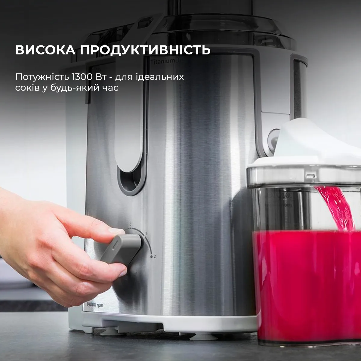 Соковыжималка центробежная Cecotec Strong Titanium 19000 XXL CCTC-04110 — фото 8