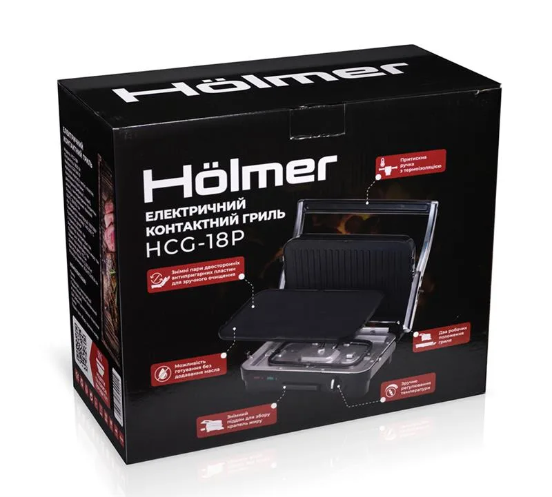 Гриль Holmer HCG-18P — фото 6