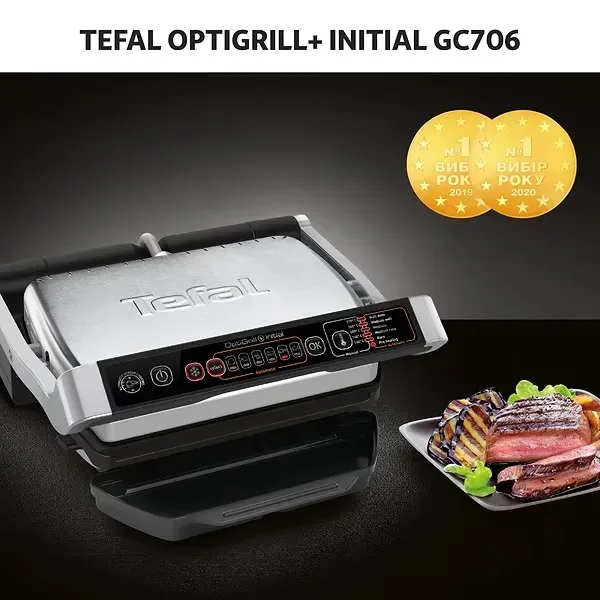 Гриль Tefal OptiGrill+ Initial GC706D34 — фото 6