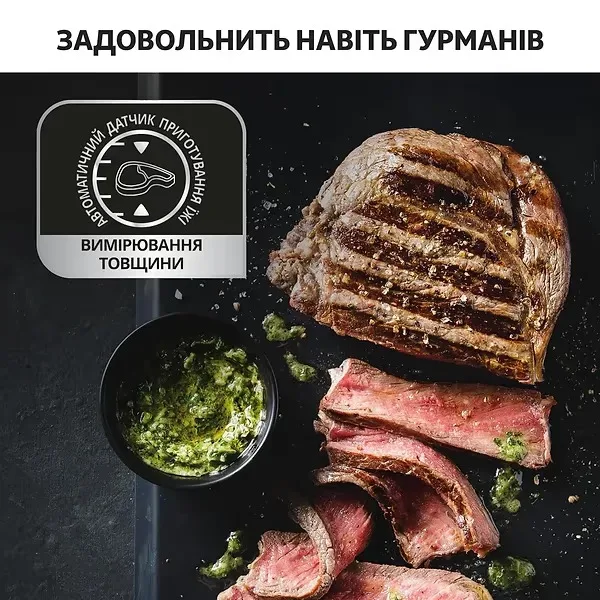 Гриль Tefal OptiGrill+ Initial GC706D34 — фото 9