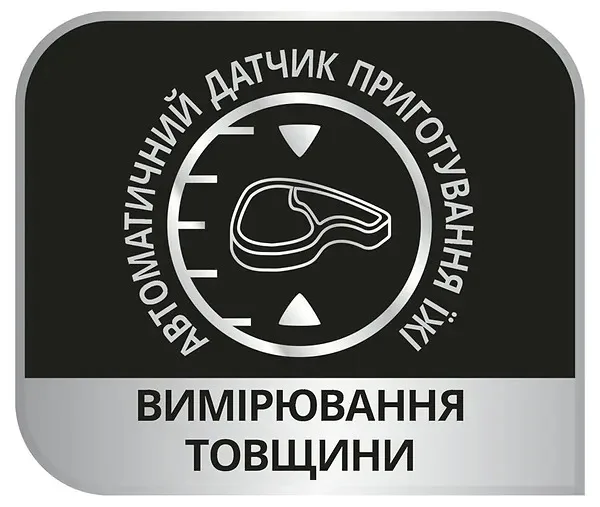 Гриль Tefal OptiGrill+ Initial GC706D34 — фото 12