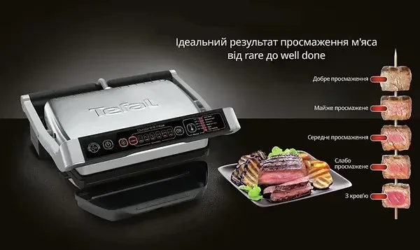 Гриль Tefal OptiGrill+ Initial GC706D34 — фото 15