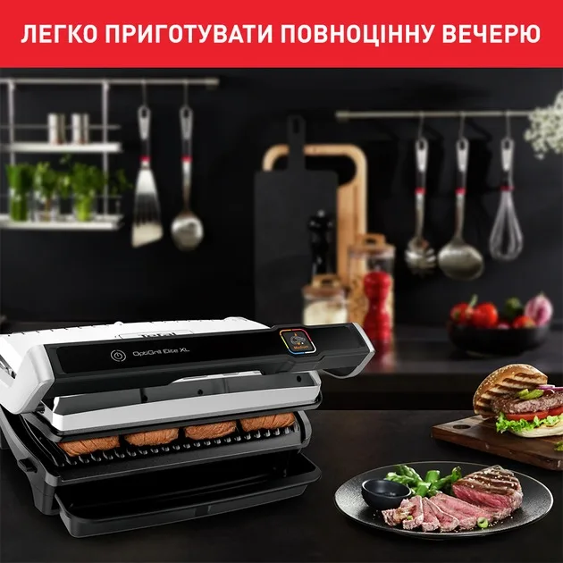 Гриль Tefal GC760D30 — фото 6