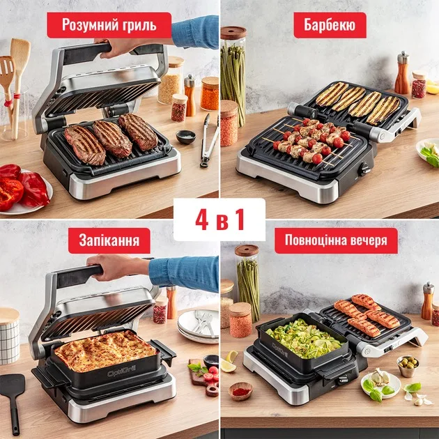 Гриль Tefal OptiGrill 4in1 GC774D30 — фото 8