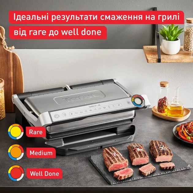 Гриль Tefal GC727D10 — фото 4