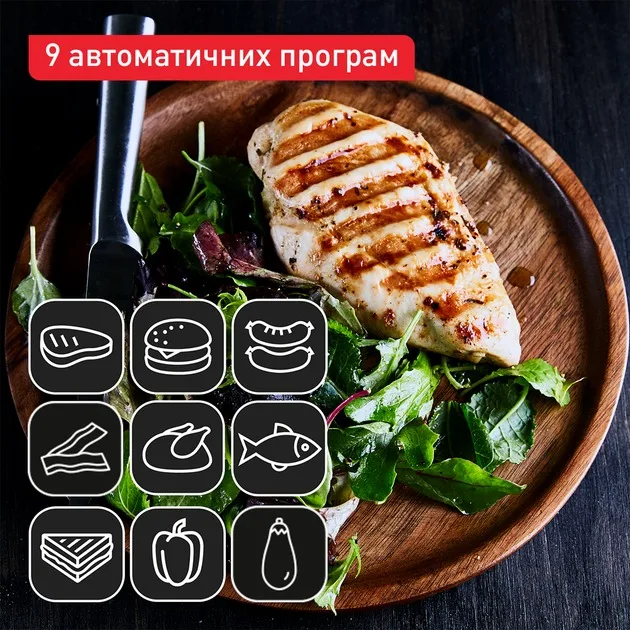 Гриль Tefal GC727D10 — фото 7