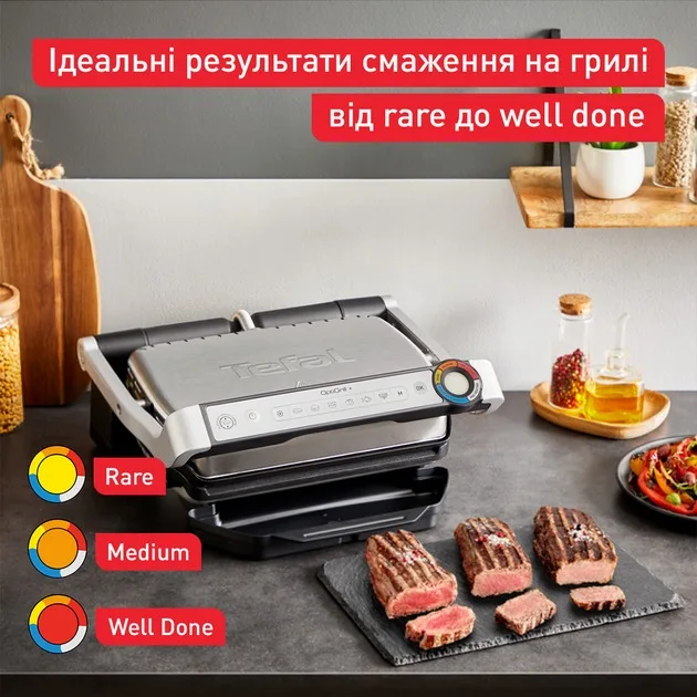 Гриль Tefal GC717D10 — фото 5
