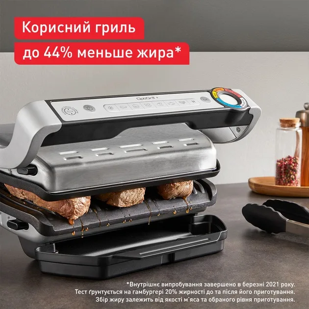 Гриль Tefal GC717D10 — фото 6