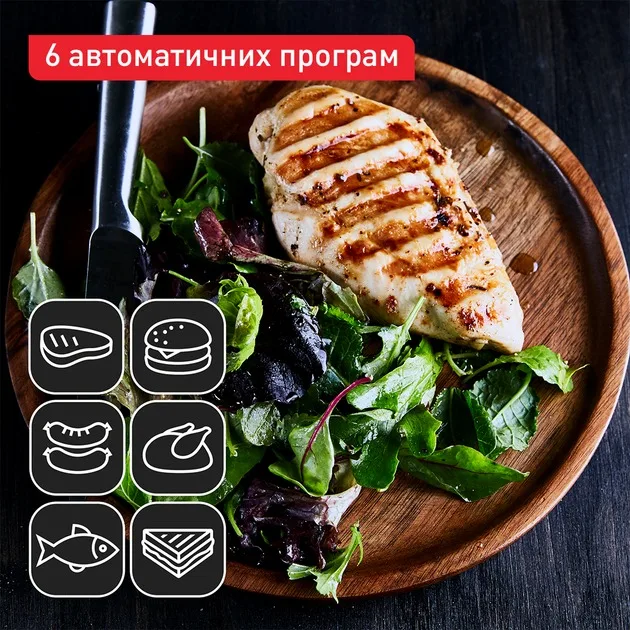 Гриль Tefal GC717D10 — фото 7
