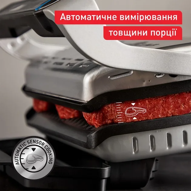 Гриль Tefal GC717D10 — фото 9
