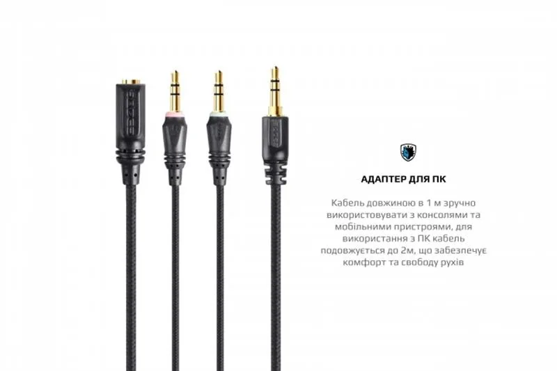 Кабель гарнітури Sades SA-721 Spirits та адаптер для ПК з двома штекерами 3,5 мм