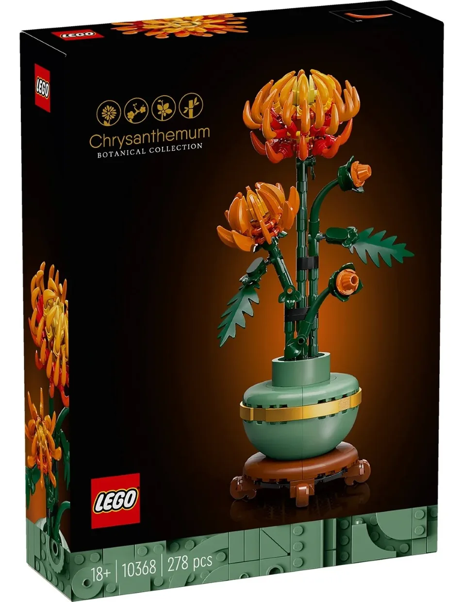 Конструктор LEGO Botanicals Хризантема (10368) — фото 8