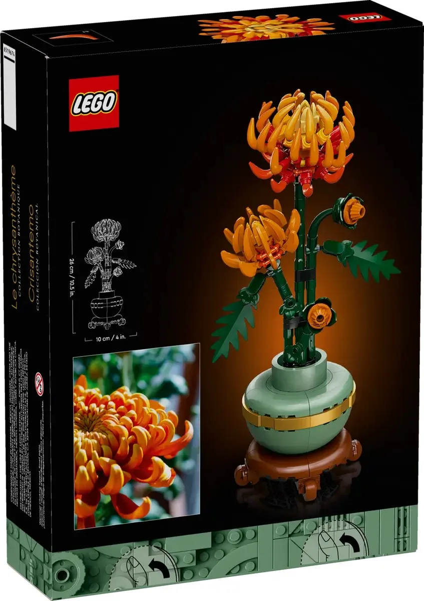 Конструктор LEGO Botanicals Хризантема (10368) — фото 9