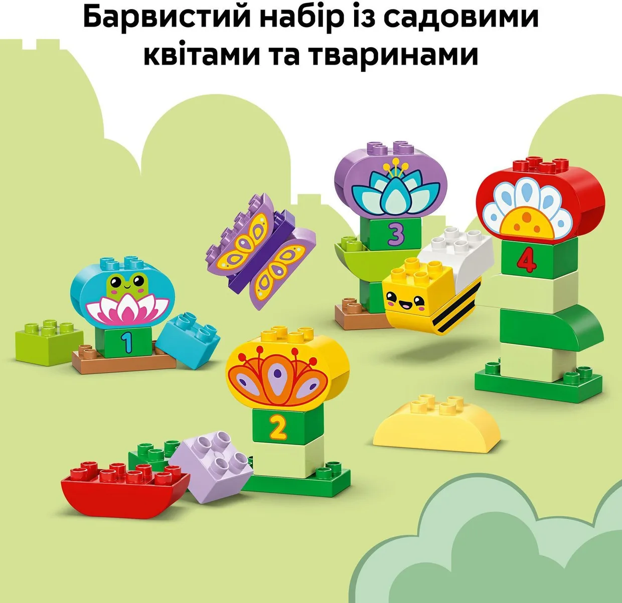 Конструктор LEGO DUPLO Творческий сад и цветы (10444) — фото 2