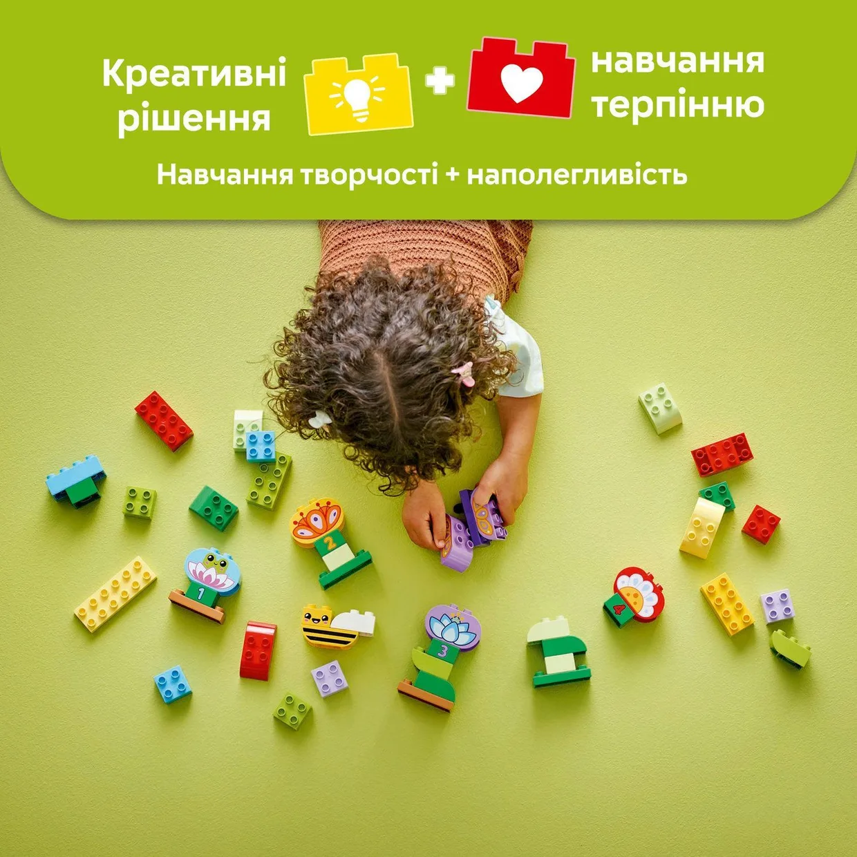 Конструктор LEGO DUPLO Творческий сад и цветы (10444) — фото 3