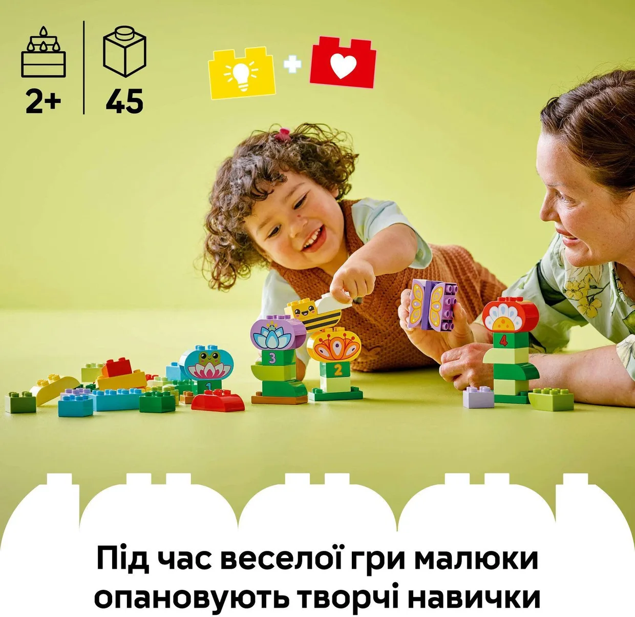 Конструктор LEGO DUPLO Творческий сад и цветы (10444) — фото 4