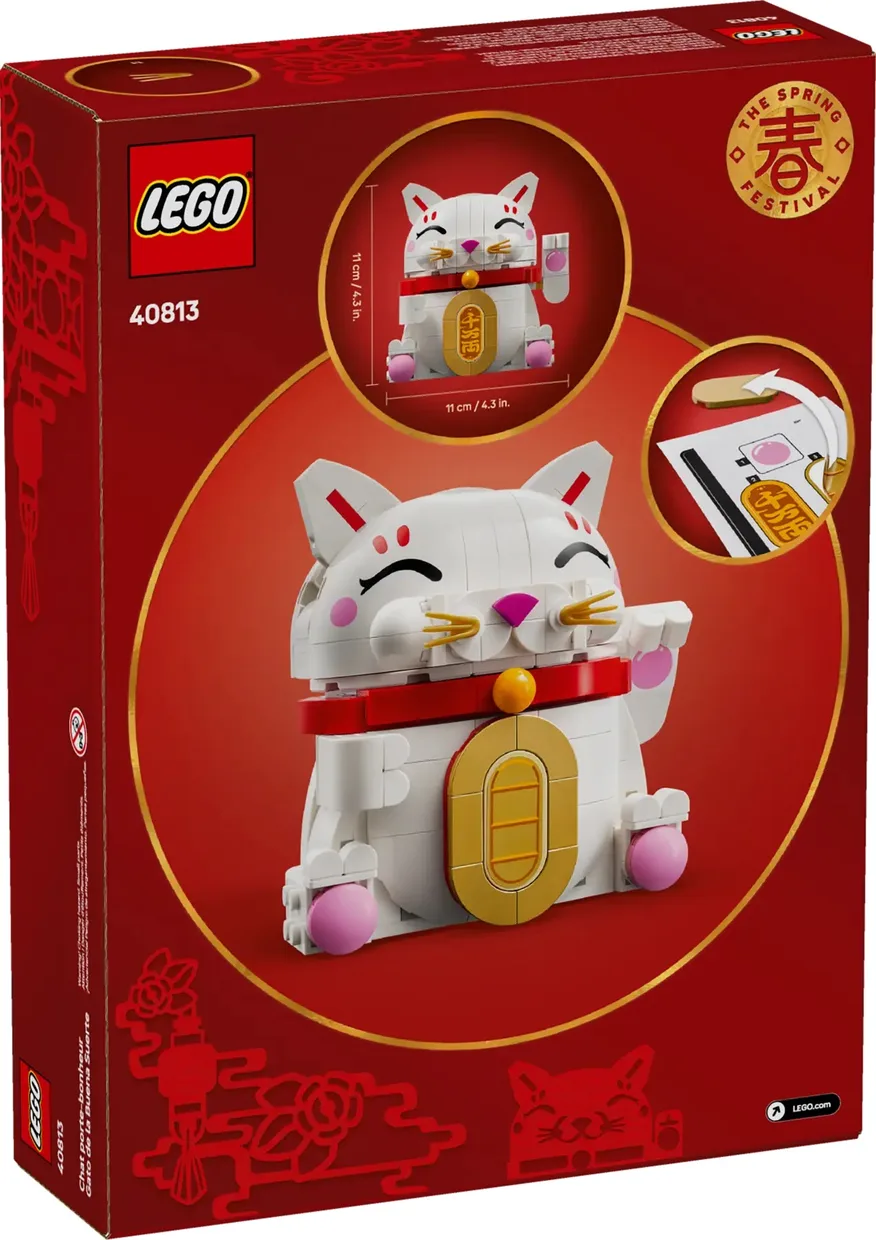 Конструктор LEGO Iconic Кот удачи (40813) — фото 7