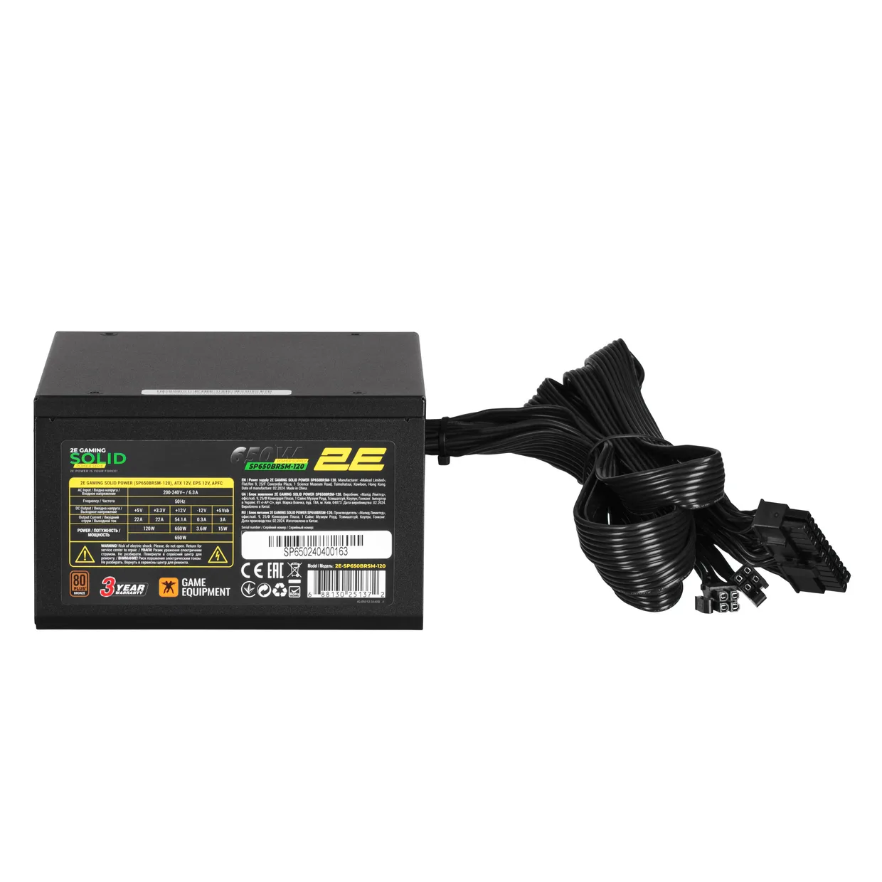 Блок питания 2E Gaming Solid Power 2E-SP650BRSM-120 650W — фото 4