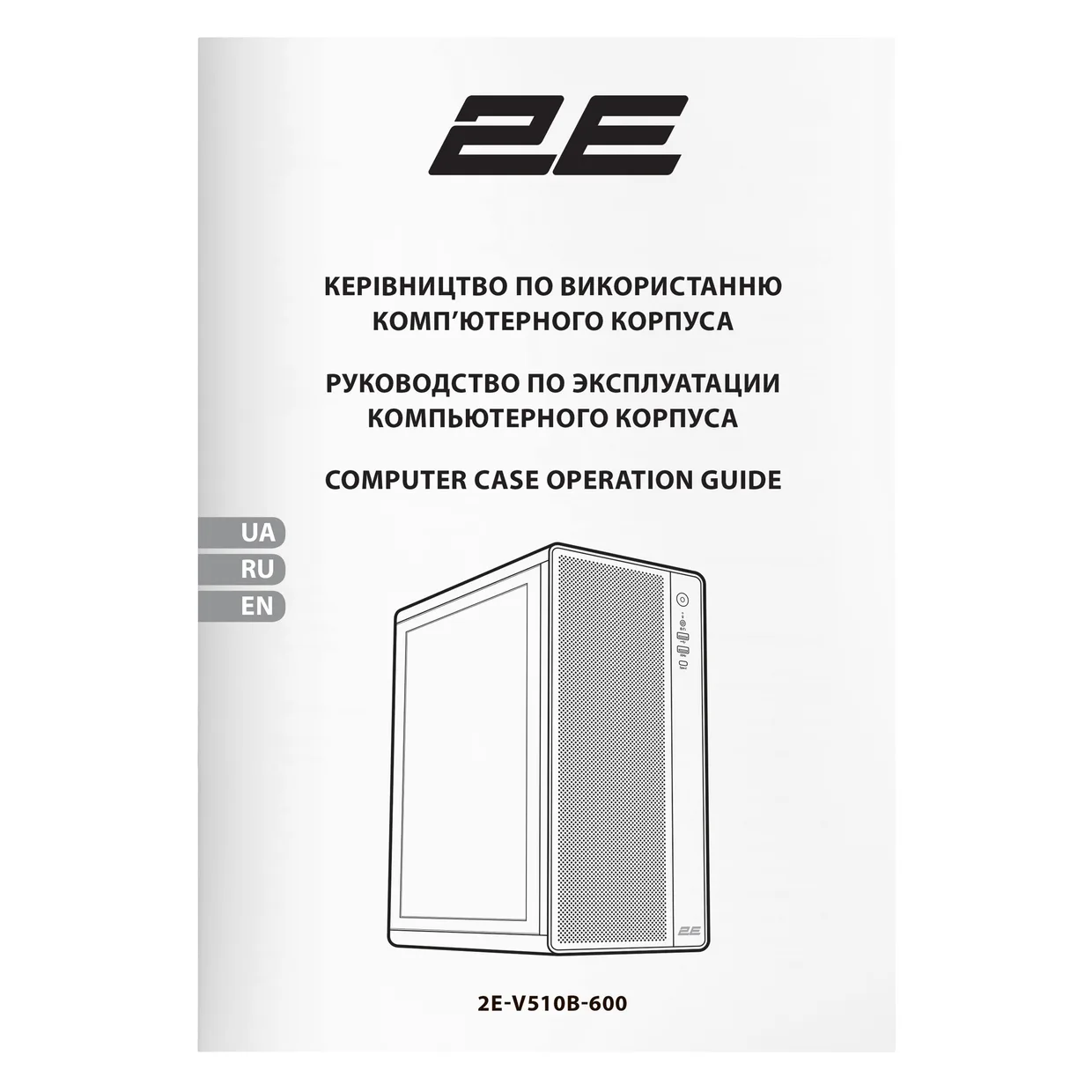 Корпус 2E Gaming Credo Plus V510B Black — фото 9
